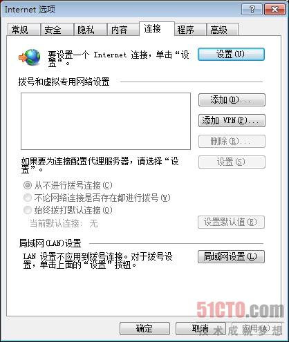 对症下药 远程登录路由不再失败