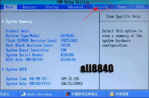 硬盘正常，无法分区和格式化？ - ali8840 - ali8840的博客