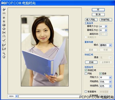 美女变恐龙?恶作剧照片的PS技巧秘籍