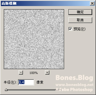 为照片增加颗粒感_天极设计在线转载