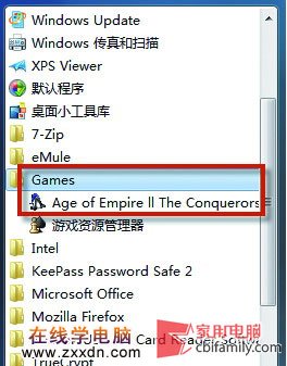 用Windows 7偷偷玩游戏 不让人知道