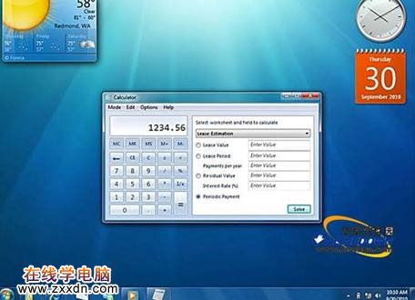 Windows 7中鲜为人知的七个功能