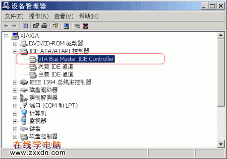 更换主板也不必重装XP系统