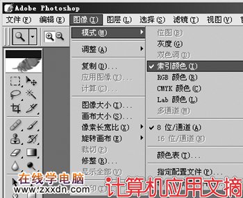 DIY一张漂亮的XP系统启动画面