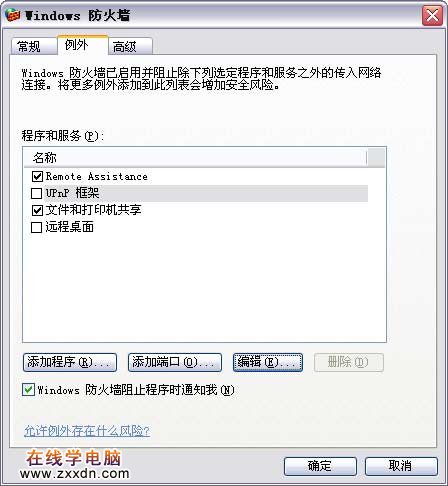 请添加描述
