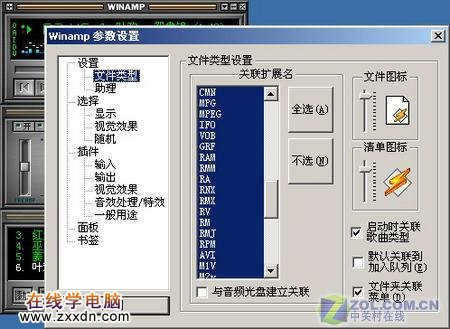 刨根寻底 高手玩转“打开”方式