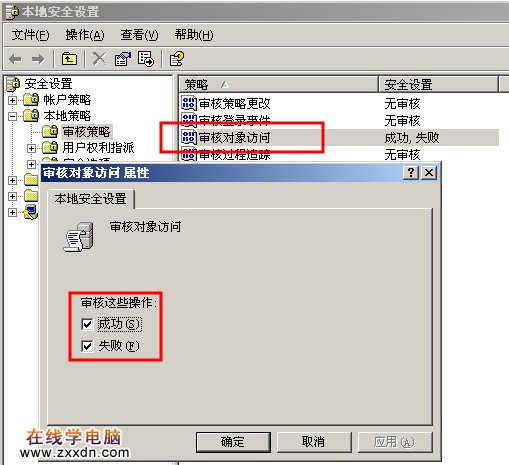 送你微软原装的“系统摄像头”