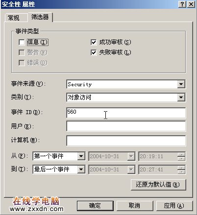 送你微软原装的“系统摄像头”