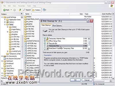 剿灭Windows XP下的29个烦恼