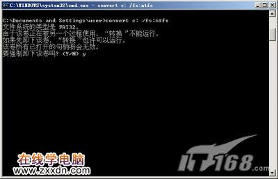 操作简单安装WindowsXP的十大注意事项