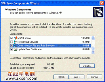 WindowsXP中如何安装UNIX打印服务