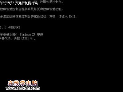 Windows XP超级实用技巧两则