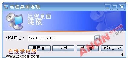 远程终端3389端口修改 - 一米阳光 - gkimdcwiq@126 的博客