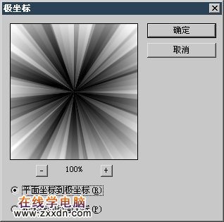 Photoshop滤镜特效范例19