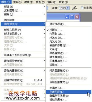 Photoshop做投影