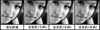给你的MM美容—肤色美容师SkinTune1.01