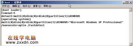 想慢都不行:XP急速启动最新技巧