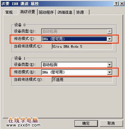 想慢都不行:XP急速启动最新技巧