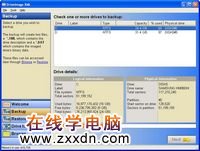 重装Windows 只用53款免费软件