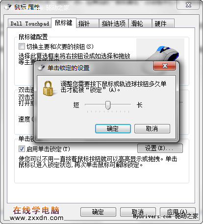 让食指彻底的解放之文件拖放小技巧