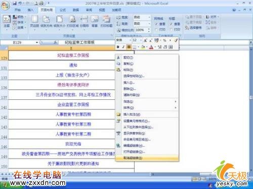 点击放大此图片