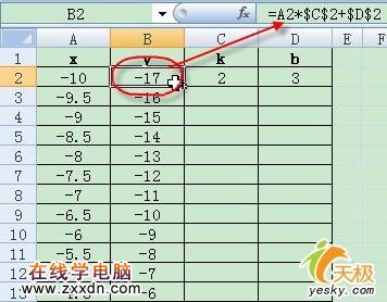 用Excel2007制作能互动的函数图像