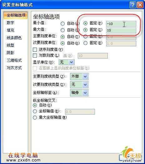 用Excel2007制作能互动的函数图像