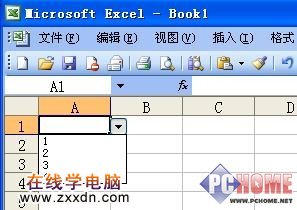 excel