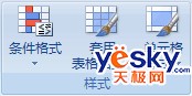 Excel 2007功能区图像1