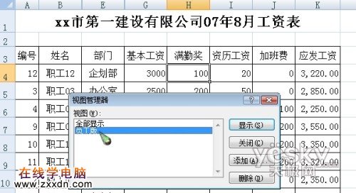 点击放大此图片