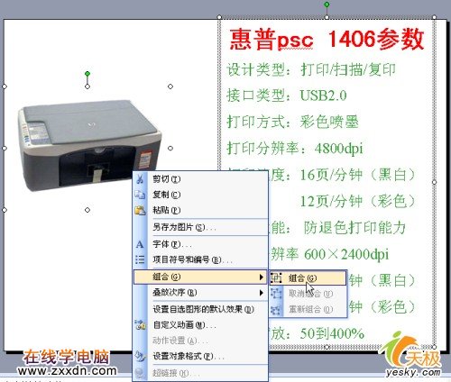 点击放大此图片