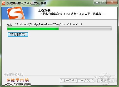 主流拼音输入法大比拼