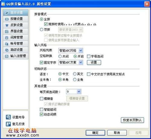 点击放大此图片
