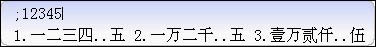 九种常用输入法特殊符号功能揭密