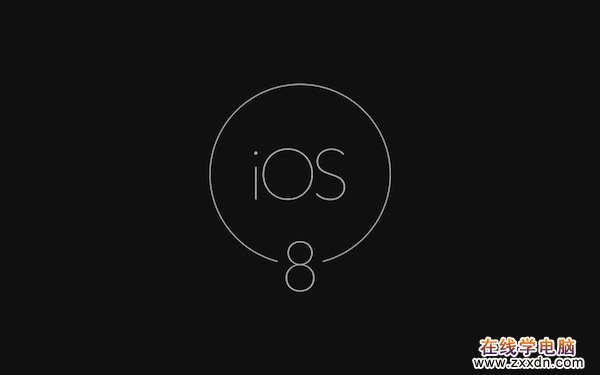 我们所期待的iOS 8系统是什么样子的？